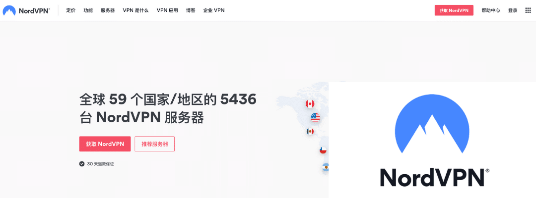 中国最佳VPN排行(含所有设备) – 2026年7月9日 实测 - 墻知乎
