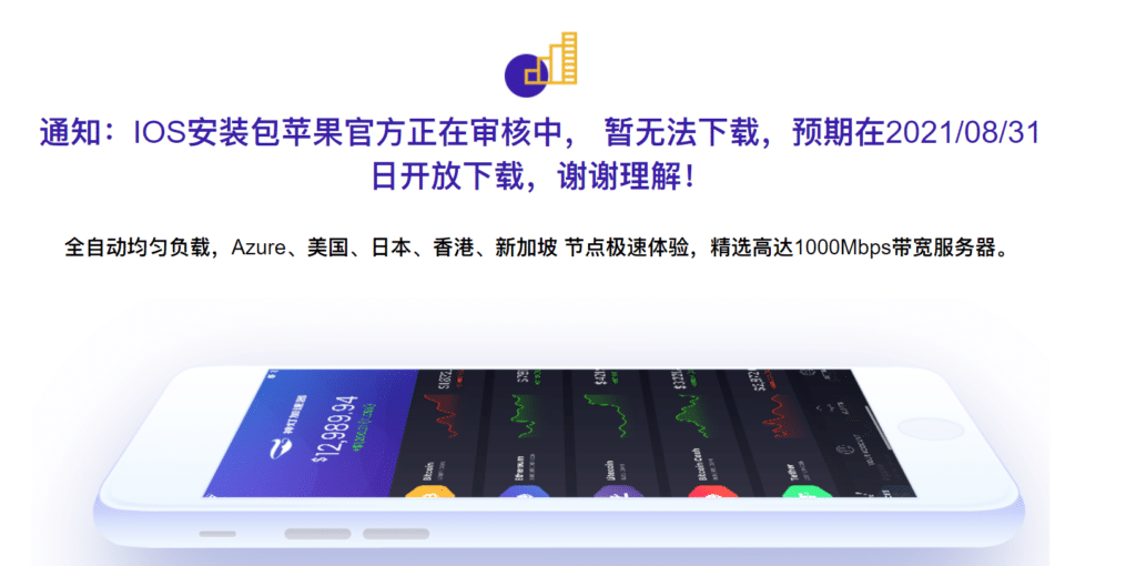 神燈VPN