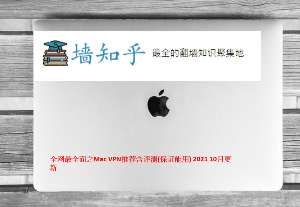 wallzhihu-ios