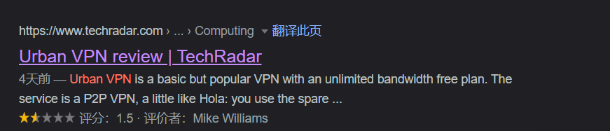 urban vpn review