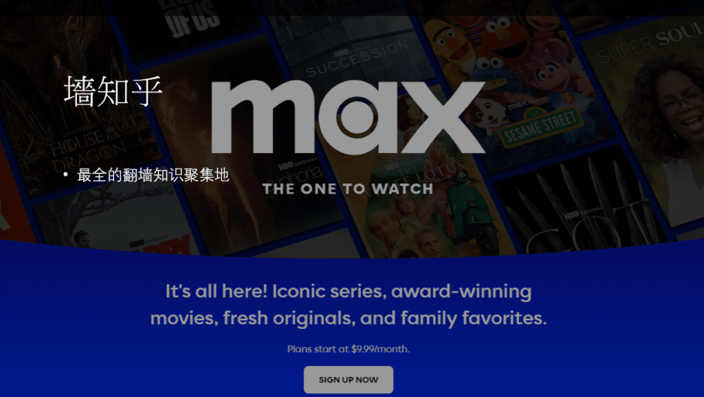 hbo max feature picture
