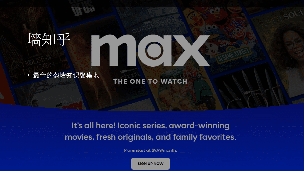hbo max feature picture