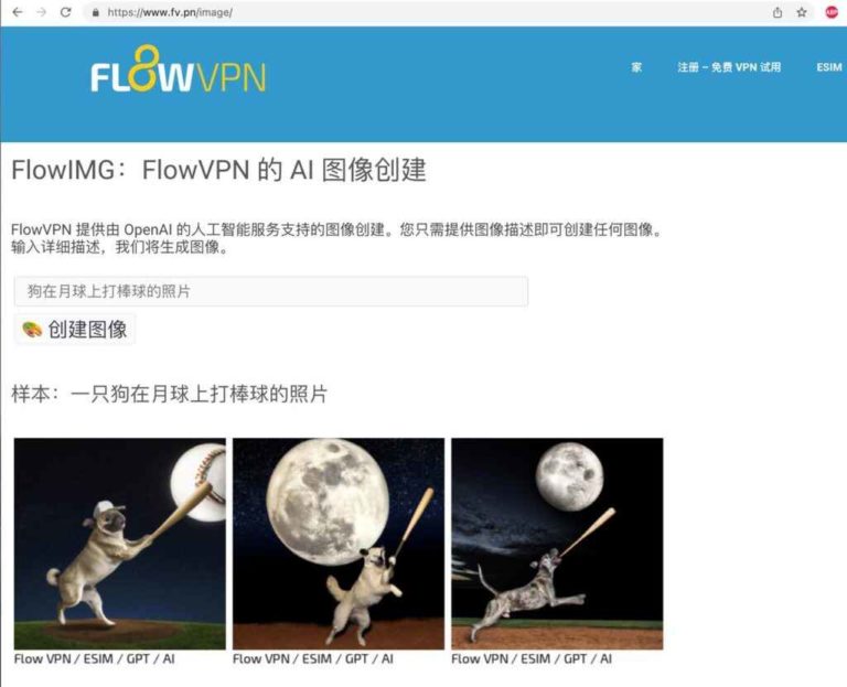 Flow VPN 中国实测【含2026年8月1日 最新优惠及测速影片】- 墻知乎