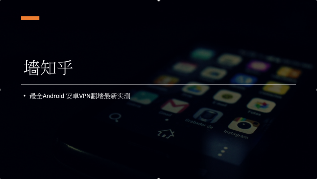 wallzhihu-android