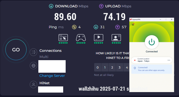 2025年8月スピードテスト結果：ExpressVPNは高速で安定した通信を実現